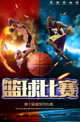 这正是球