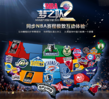 我们