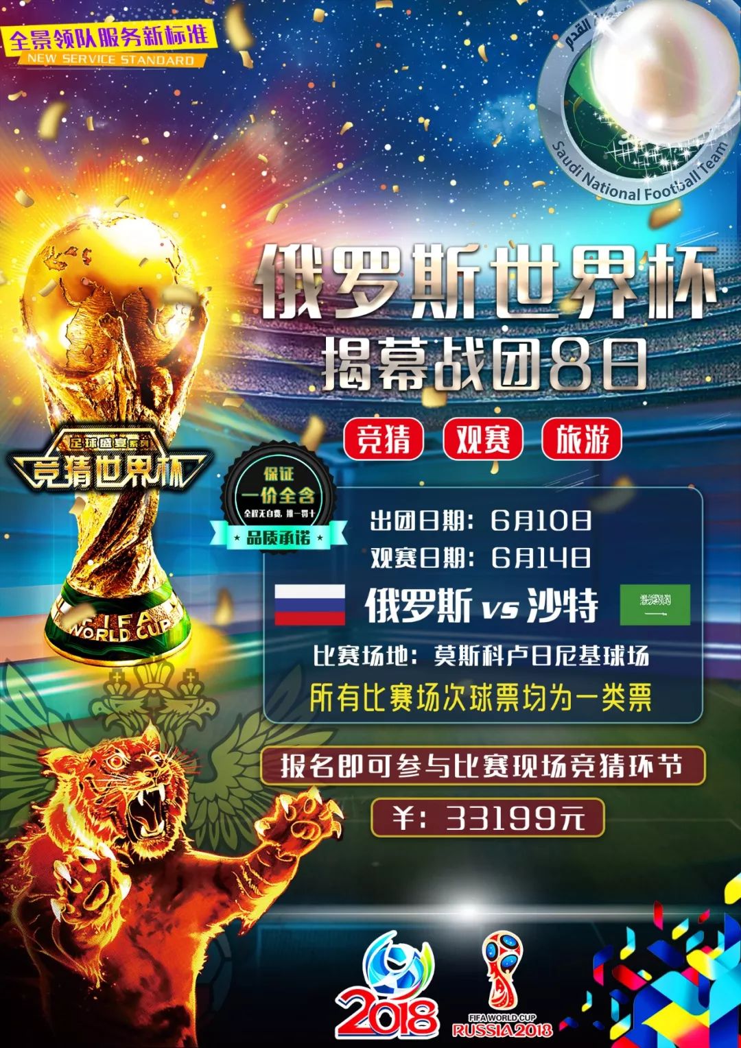 设计